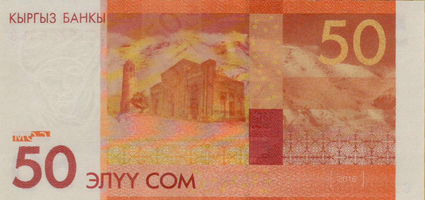 Kyrgyzstan 50 2016 UNC P-25/b